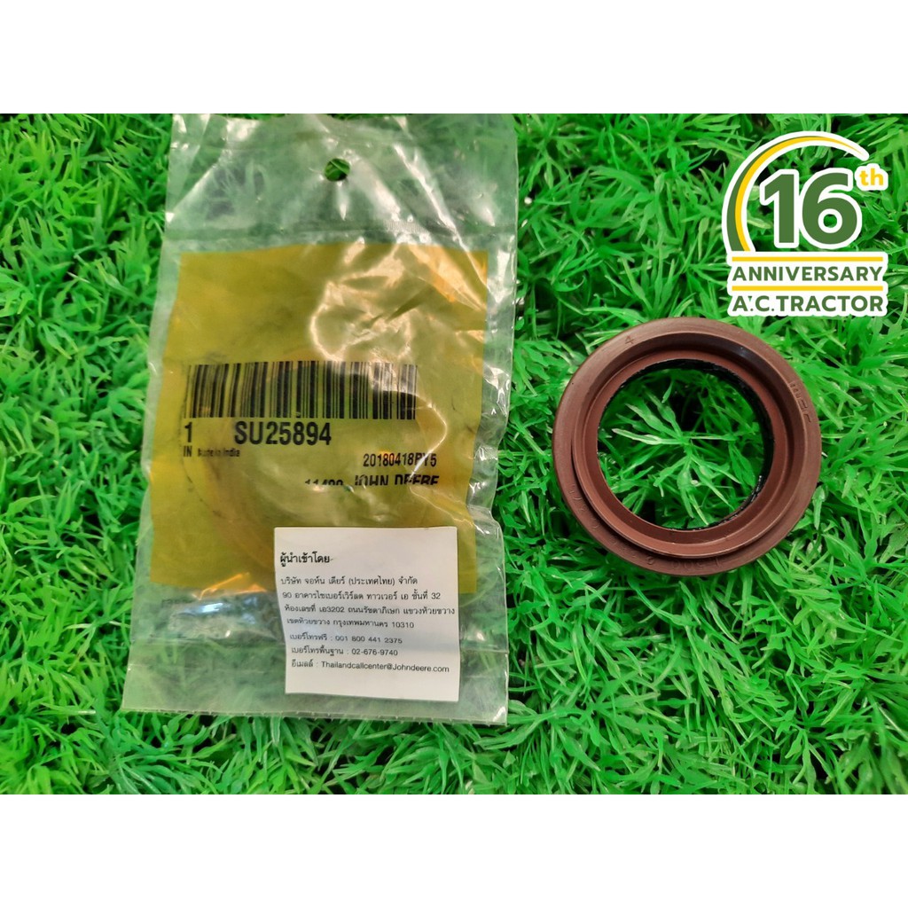 ซิลเดือยหมูเพลาหน้า-su25894-จอห์นเดียร์-john-deere-3036e-5045d-5050d