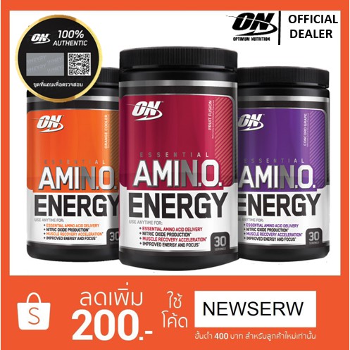 ภาพหน้าปกสินค้า*แท้ล้าน% มีแถบขูด*Optimum Nutrition Amino Energy 30 serving