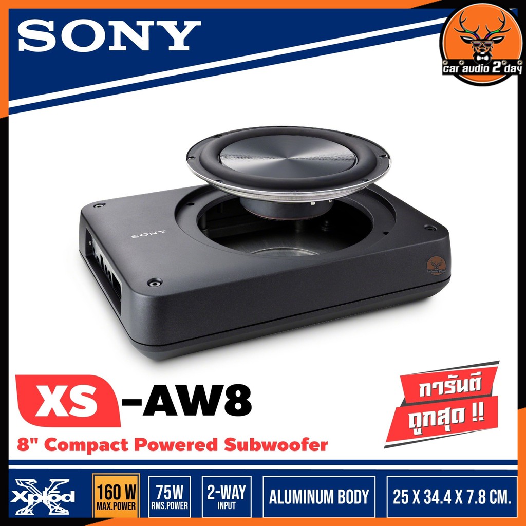 ตู้เบส8นิ้ว-เบสบ๊อก-ซับบ๊อก-ตู้ซับเบส-ตู้ซับสำเร็จ8นิ้ว-sony-xs-aw8-โซนี่-วางใต้เบาะ