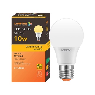 Chaixing Home หลอดไฟ LED 10 วัตต์ Warm White LAMPTAN รุ่น SHINE E27