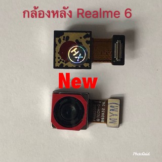 กล้องหลังรุ่นRealme6