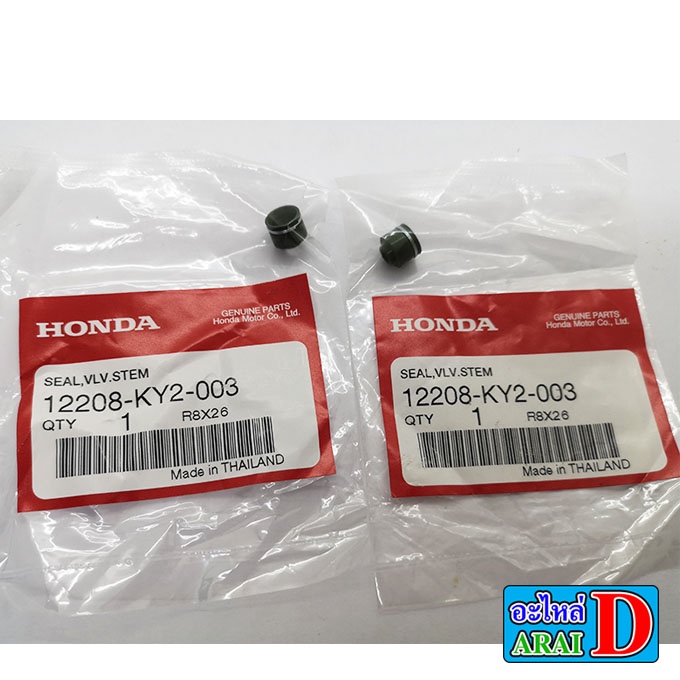 วาล์วไอดี-วาล์วไอเสีย-ซีลก้านวาล์ว-แท้ศูนย์-honda-cbr150-คาร์บู-cbr150-หัวฉีด-ปี-2011-2016