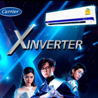 แอร์ใหม่ Carrier Xinverter รุ่นใหม่ปี2020