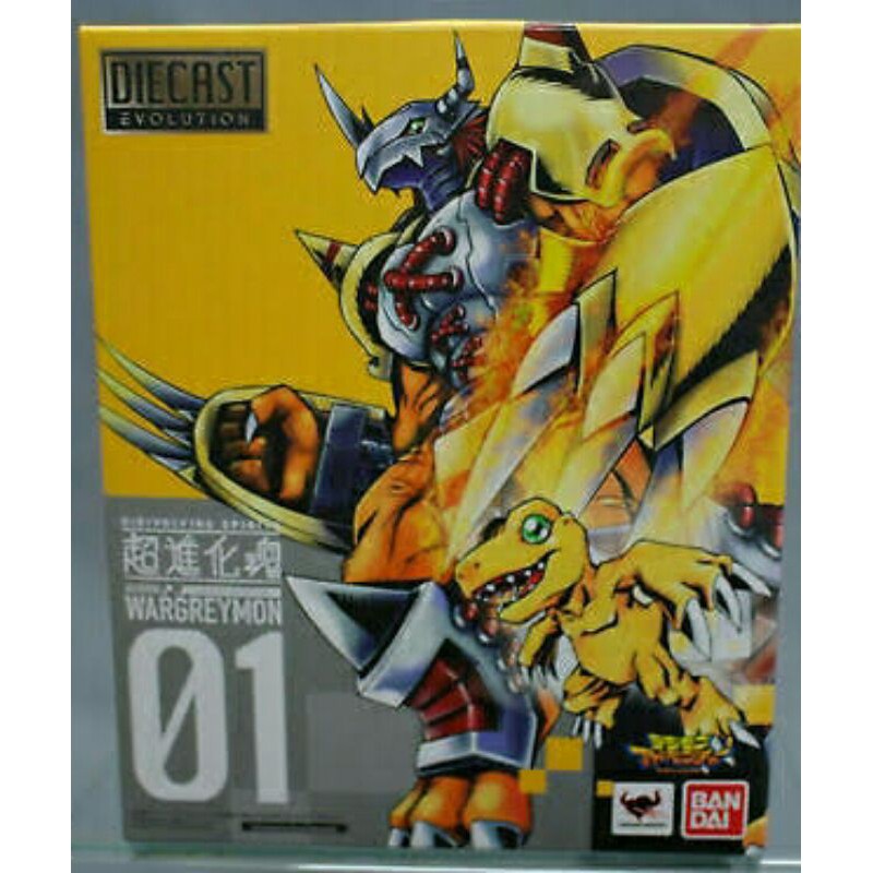 wargreymon-digimon-digivolution-01-แกะเช็ค