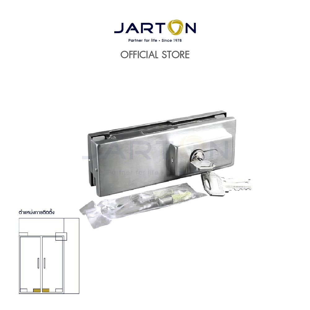 jarton-ประตูกระจก-ตัวหนีบล็อก-hyomen-รุ่น-130007