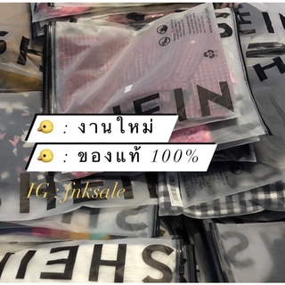 SHEIN ราคา 89 บาท ทุกตัวในไลฟ