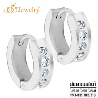 555jewelry ต่างหูห่วง ดีไซน์เรียบหรู ประดับเพชร CZ รุ่น EH0207 - ต่างหูสแตนเลสสตีล ต่างหูแฟชั่น ต่างหูผู้หญิง (ER15)