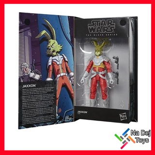 Hasbro Jaxxon Comic Star Wars Black Series 6" figure แจ๊กซอน คอมิค สตาร์วอร์ส แบล็คซีรีส์ ขนาด 6 นิ้ว ฟิกเกอร์