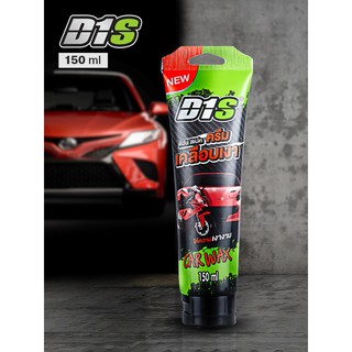 ภาพหน้าปกสินค้าD1 spec Car Wax ครีมเคลือบเงา 150ml ซึ่งคุณอาจชอบสินค้านี้