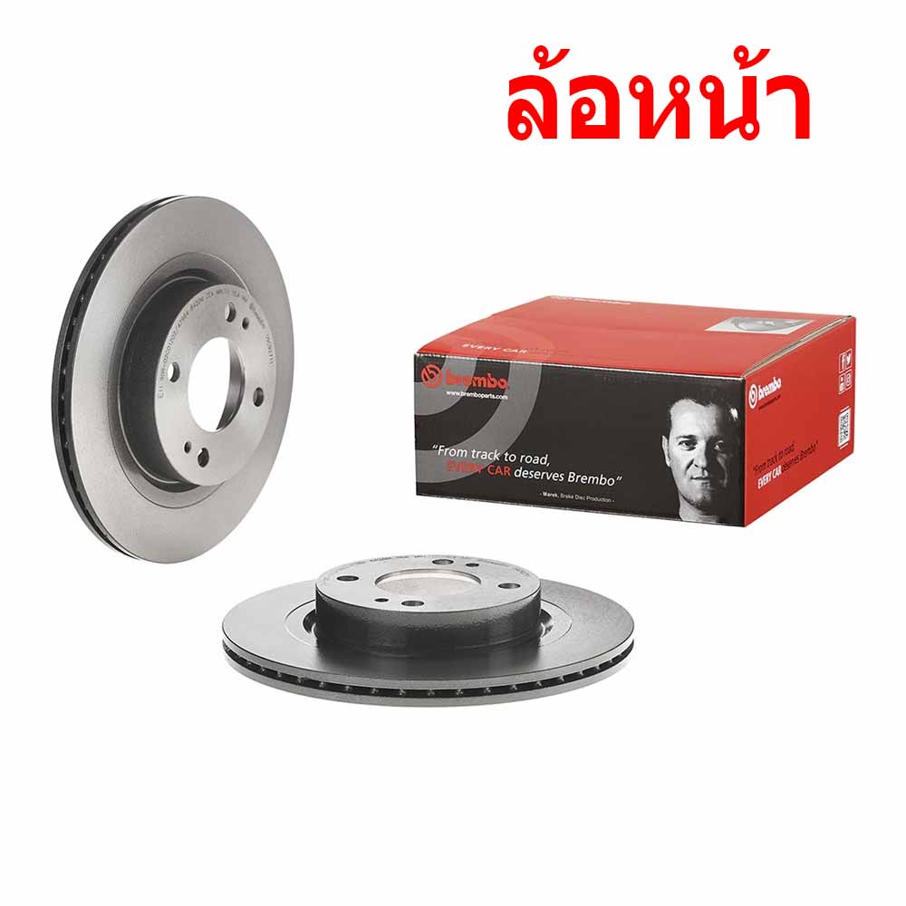 จานเบรค-brembo-mitsubishi-attrage-a0-a-la-มิตซูบิชิ-แอททราจ-a0-a-la-ปี-12-gt-ขายแยก-1-ใบ