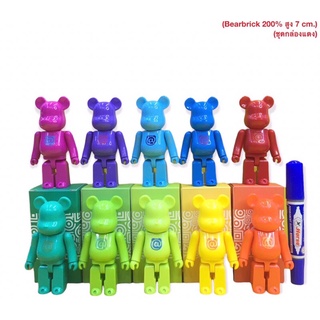 ตุ๊กตาหมี Bearbrick 200% ชุด 10 ตัว ความสูง 7 cm งานกล่อง (kyjj)