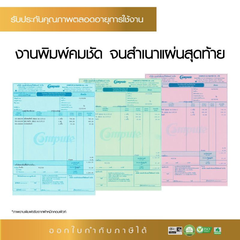 ตลับผ้าหมึกดอทเมตริกซ์computeสำหรับepsonlq-630คุณภาพเทียบเท่าของแท้-oem-ให้งานพิมพ์ดำคมชัดอ่านง่สยทุกตัวอักษร