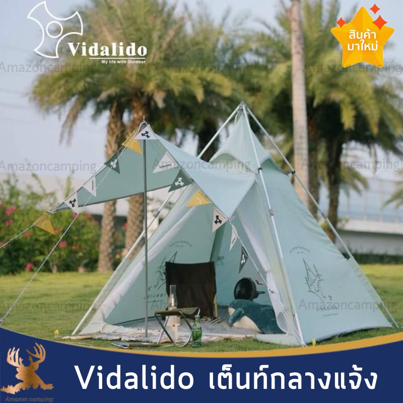 vidalido-เต็นท์กระโจม-เต็นท์แคมปฺปิ้ง-เต็นสนาม-รุ่น-pudding-baby-tent-เหมาะสำหรับ2คน-กันน้ำได้-2000-3000mm-สินค้าพร้อมส่ง