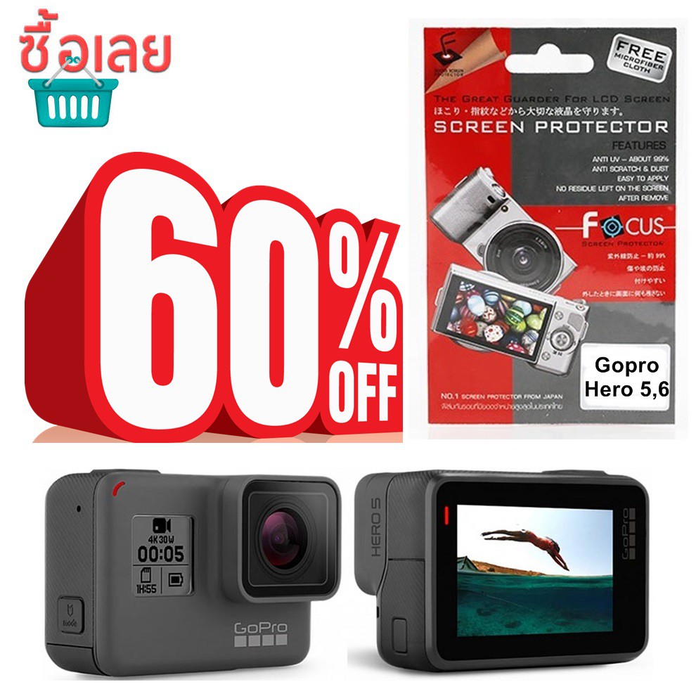 Focus ฟิล์มกันรอยแบบใส GoPro Hero6, Hero5 Hero2018แบบใส | Shopee Thailand