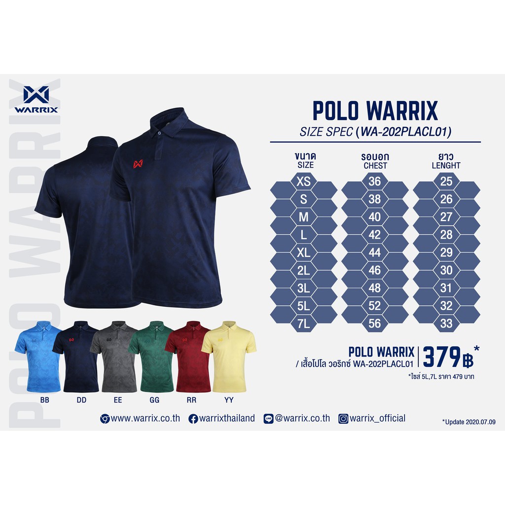 warrix-wa-202placl01-ventilation-เสื้อโปโล-วอริกซ์