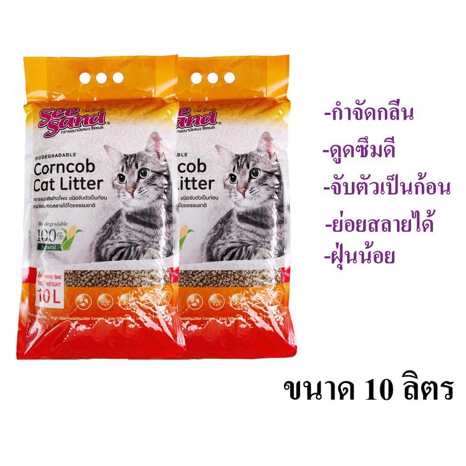 ภาพหน้าปกสินค้าทรายแมว ซังข้าวโพดSee Sand by PET8 ขนาด10ลิตร ย่อยสลายเร็ว ดูดซับกลิ่นดีสุด Natural process