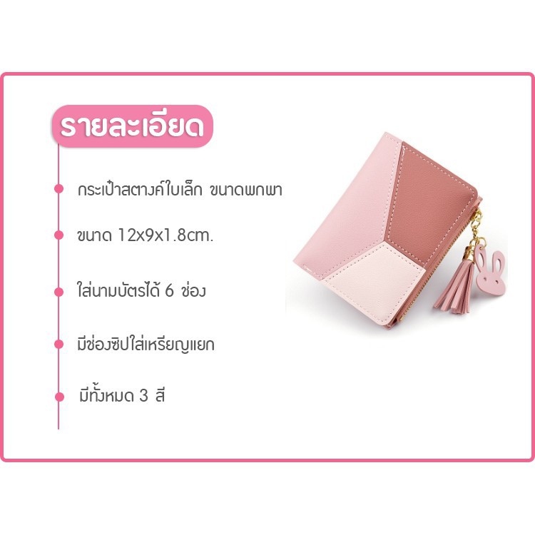 eroro-กระเป๋าสตางค์-กระเป๋าสตางค์ใบสั้น-กระเป๋าสตางค์ผู้หญิง-แฟชั่นเรียบง่าย-หลากหลายสี