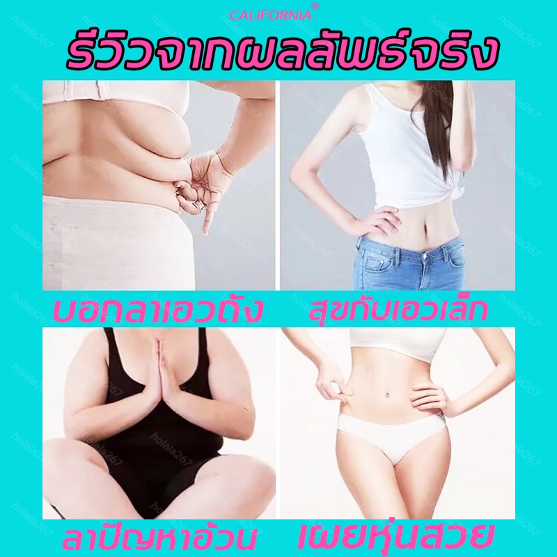 ซื้อ-2-แถม-1แท้-ขายดี-ครีมสลายไขมัน-ครีมกระชับสัดส่วน-ครีมลดน้ำหนัก-ครีมลด-200g-ลดพุงหน้าท้อง-ครีมลดไขมัน-รีมกระชับส่วน