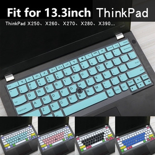 ใหม่ แผ่นซิลิโคนครอบคีย์บอร์ดแล็ปท็อป 13.3 นิ้ว สําหรับ IBM ThinkPad X230S X240 S X250 X260 X270 X280 X390 S1
