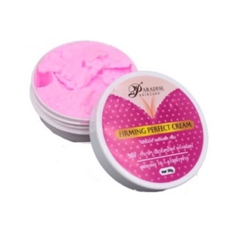 ครีมอัพไซต์หน้าอก Firming Perfect Cream 50g