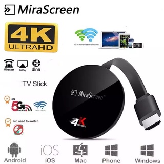 ภาพหน้าปกสินค้าMiraScreen TV Stick กล่อง2.4G 5G 4K Dongle สำหรับทีวี Miracast Airplay WiFi ไร้สายสำหรับ IOS Windows Android PC ที่เกี่ยวข้อง