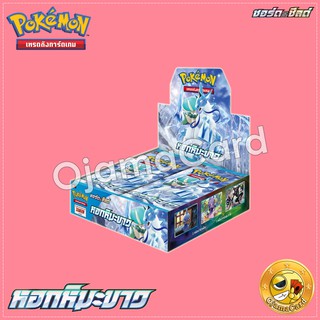 Pokémon TCG Sword &amp; Shied (ซอร์ด &amp; ชิลด์) — 11th「หอกหิมะขาว」: Booster Box「1 Box」