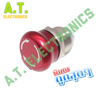 22mm stainless steel Emergency stop switch Push Button Switch latching1NO 1NC Car button pin terminal stop logoสวิต16มิล