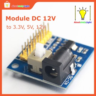 โมดูลแปลงแรงดันไฟฟ้า DC 12V to 3.3V 5V 12V #อิเลคทรอนิค