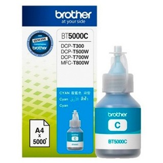 หมึกเติม [Brother] BT-5000C สีฟ้า