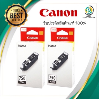 ตลับหมึกอิงค์เจ็ท ดำ PGI-750 PGBK Canon ของเเท้