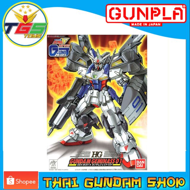 Mô Hình Lắp Ráp P-Bandai Gunpla HG AC 1/144 OZX-GUO1A Gundam Geminass 01 I.390518843