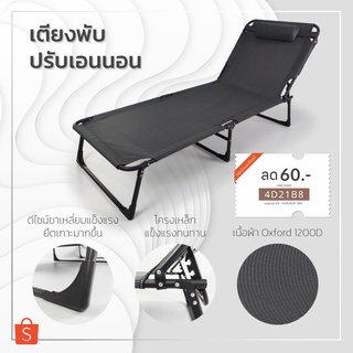 ภาพหน้าปกสินค้าSOSEP299 ลด 20%🔥ช้อปดีมีคืน🔥เตียงพับ 3 ตอน 4 ขา 193x67x29 รุ่นแข็งแรงพิเศษ เตียงสนาม เตียงเสริม เตียงปิคนิค เตียงผ้าใ ที่เกี่ยวข้อง