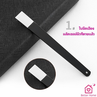 ชุดมีดแซะเล็บขบ ตัดเล็บขบ  ที่งัดเล็บ แต่งเล็บ stainless steel pedicure knife