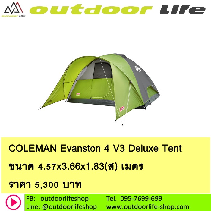 Coleman evanston clearance 4