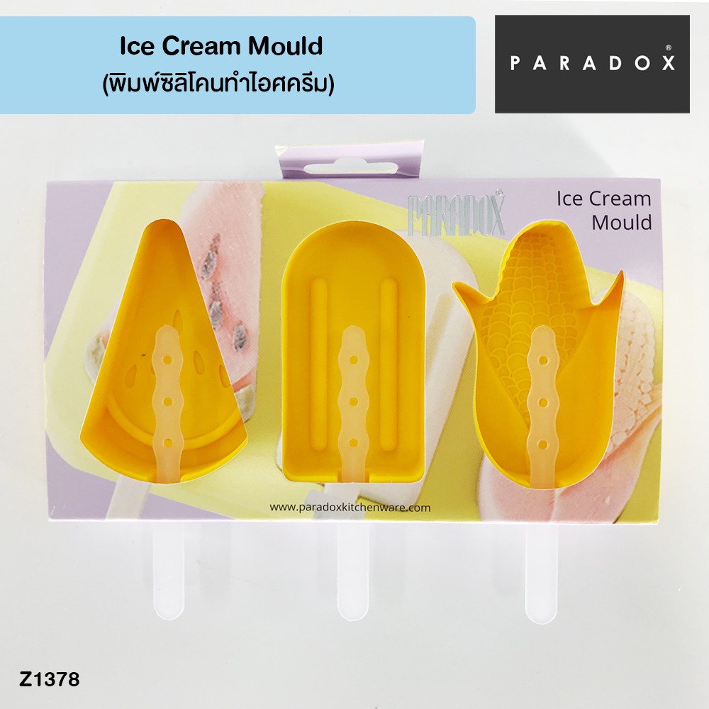 paradox-ice-cream-mould-พิมพ์ซิลิโคนทำไอศรีม