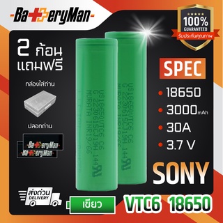 (เเท้100%) ถ่านชาร์จ SONY VTC6 18650 (แถมปลอกถ่าน) (ร้านbatteryman)