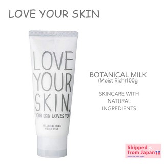 ครีมบํารุงผิวสูตรนมเพิ่มความชุ่มชื้นสูตรธรรมชาติ 100 กรัม Love Your Skin Botanical Milk (Moist Rich) Lotion