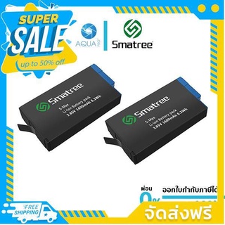 GoPro MAX Smatree Battery x 2 รับประกัน 1 ปี ใครยังไม่ลอง ถือว่าพลาดมาก !!