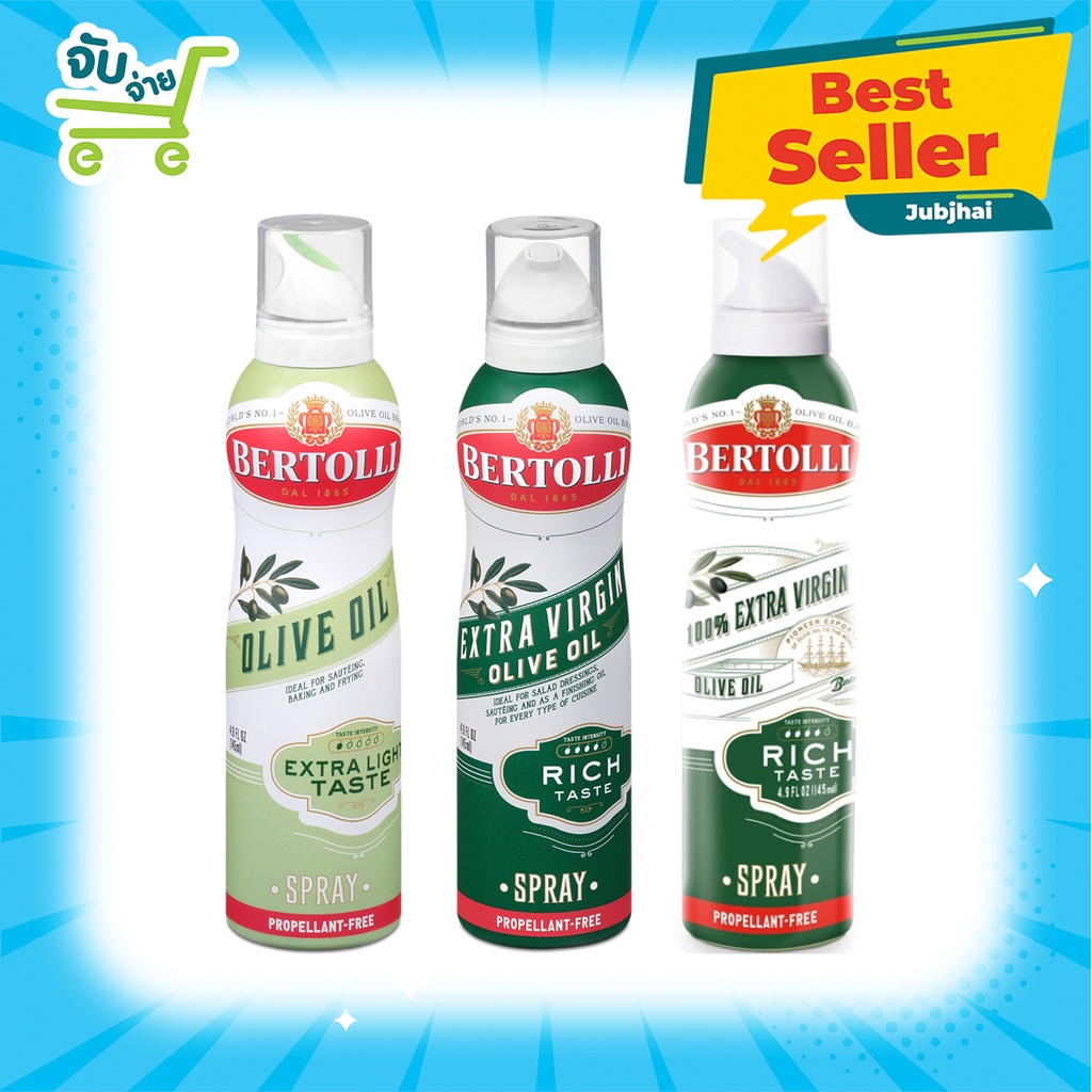 ภาพหน้าปกสินค้าสเปรย์น้ำมันมะกอก Bertolli Olive Oil Spray Extra Light / Extra Virgin Organic / Extra Rich เบอร์ทอลลี คี
