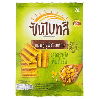 ซันไบท์มัลติเกรนขนมอบกรอบรสออริจินัล 56กรัม X 3 ถุง