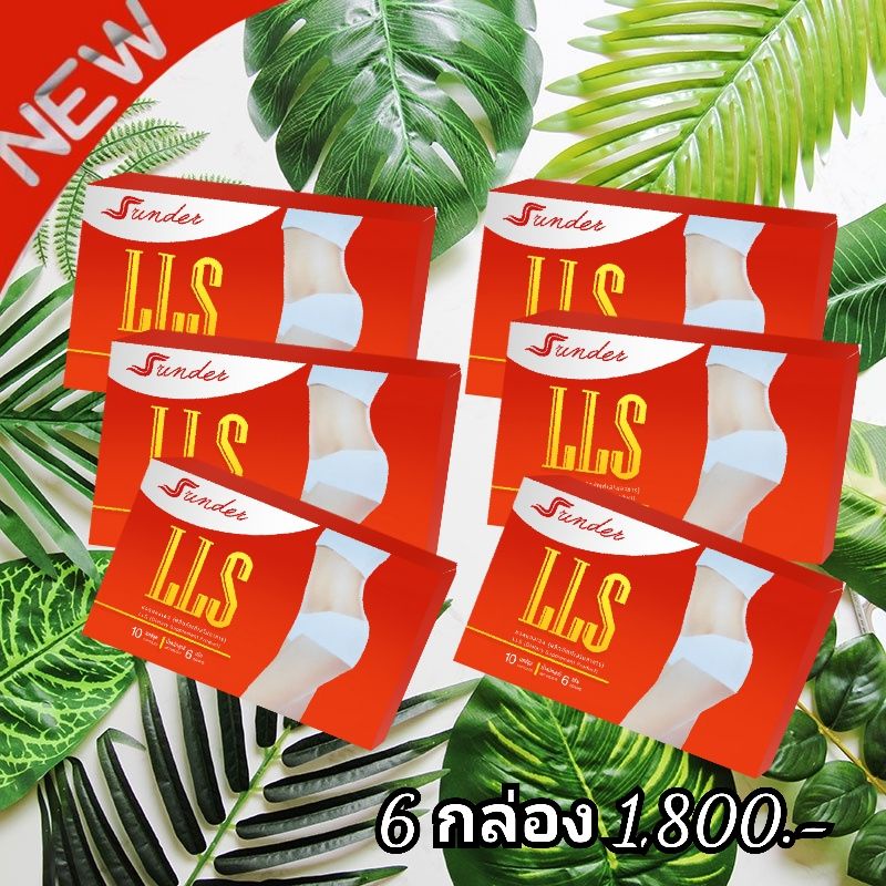 ภาพหน้าปกสินค้าSrinder สรินเดอร์ LLS จากร้าน srinderwiyada บน Shopee