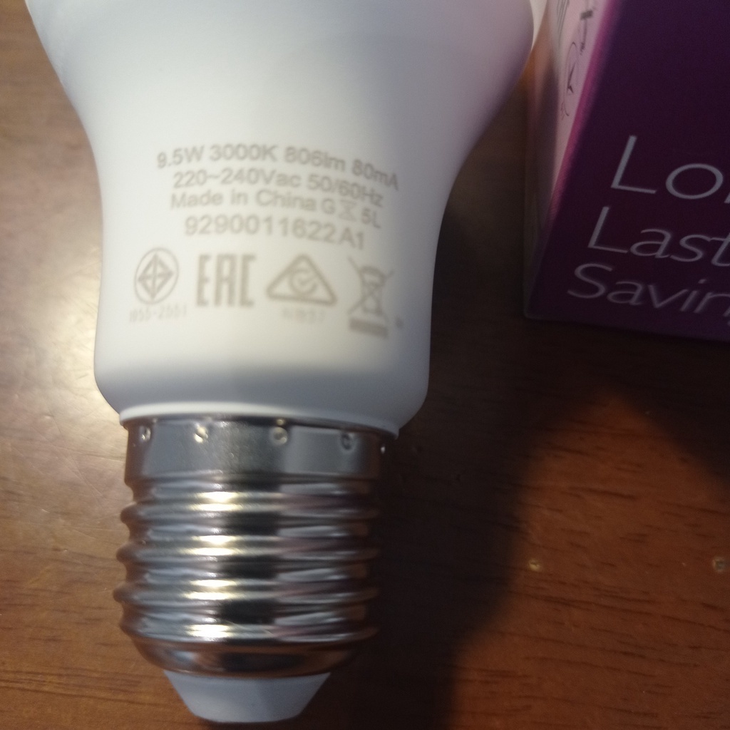 ฟิลิปส์-philips-led-bulb-9-5w-e27-แสงวอร์ม
