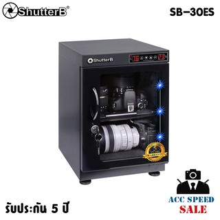 Shutter B DRY CABINET ตู้กันชื้น SB-30ES Digital ประกันศูนย์ 5 ปี