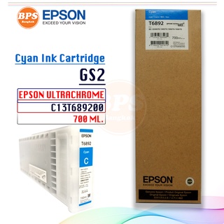 Epson Sure Color SC-S30670/S30675/S50670/S50675 Ink Cartridge Black Cyan Magenta Yellow Cleaning Cartridge