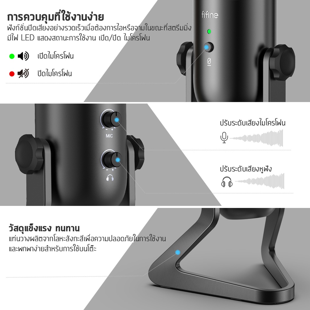 fifine-k678-usb-microphone-ไมโครโฟนusb-ไมโครโฟนบันทึกเสียง-ไมโครโฟนตั้งโต๊ะ-ไมโครโฟนไลฟ์สตรีมมิ่ง