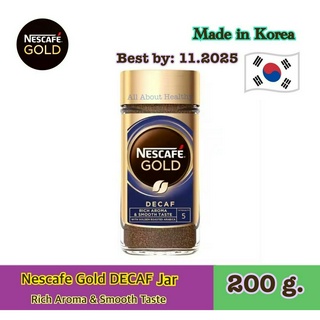 [Exp:11.2025] Nescafe Gold DECAF (Rich&amp;Smooth) 200g.  กาแฟสำเร็จรูปที่สกัดกาแฟอีนออกชนิดฟรีซดรายจำนวน 1 ขวด