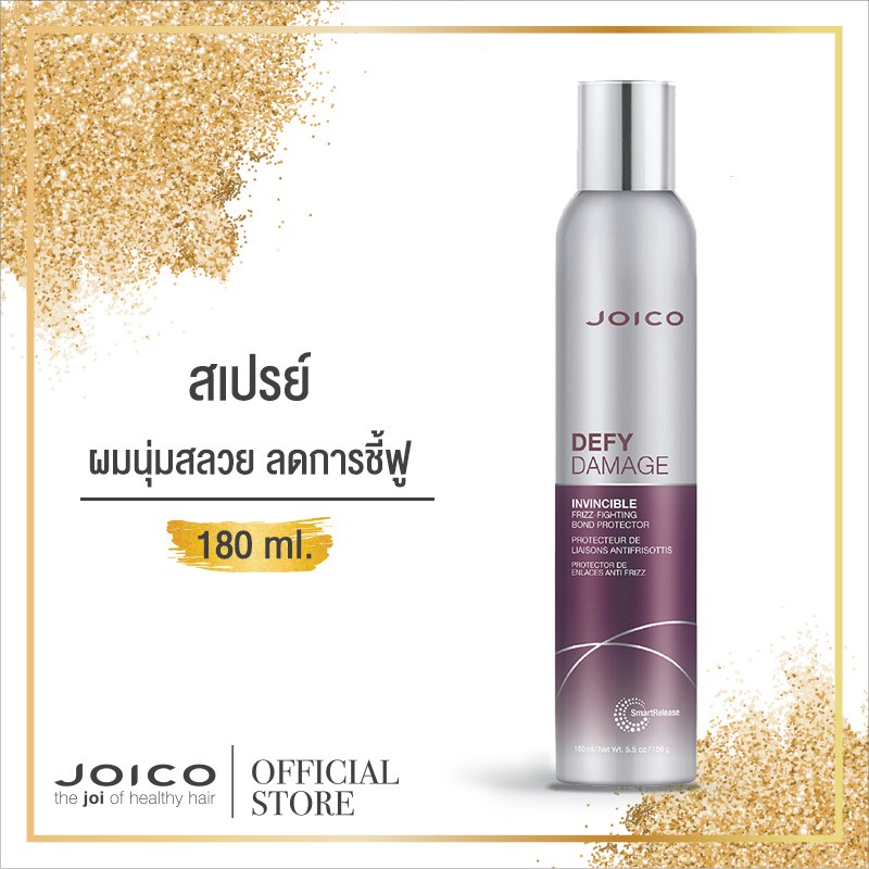 จอยโก้-สเปรย์บำรุงผมเสีย-ลดผมชี้ฟู-joico-defy-damage-invincible-frizz-fighting-bond-protector-180ml-จอยโก้-ดีฟาย-ดาเมจ