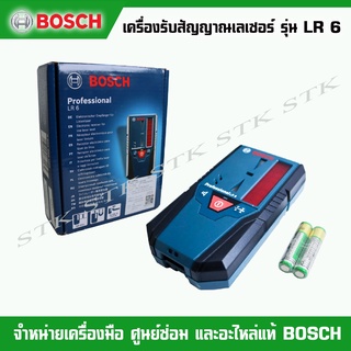 BOSCH เครื่องรับสัญญาณเลเซอร์ รุ่น LR 6 ของแท้100%