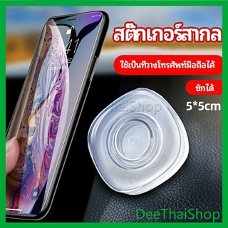 DeeThai สติ๊กเกอร์นาโน  นาโนสติ๊กเกอร์อเนกประสงค์ สติ๊กเกอร์นาโน mobile phone hoder