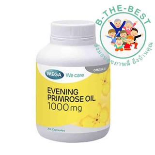 Mega Evening Primrose Oil EPO น้ำมันดอกอีฟนิ่งพริมโรส ผิวชุ่มชื้น ลดปวดประจำเดือน